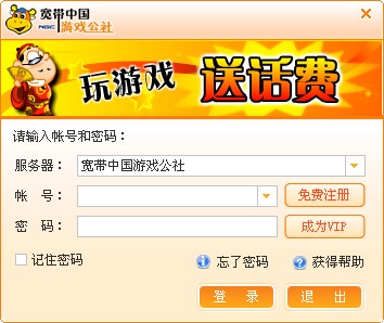 �����Ї��Α���ƽ�_��ɫ���Α���