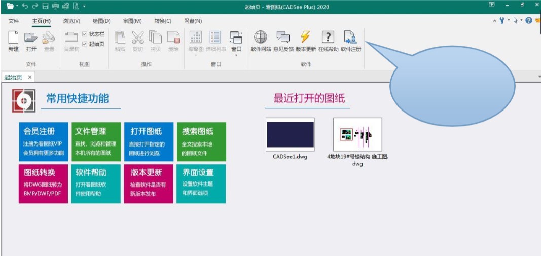 ���D���ٷ����d���Tע�Ժ͈D�������D�Ľ̌W(xu��)