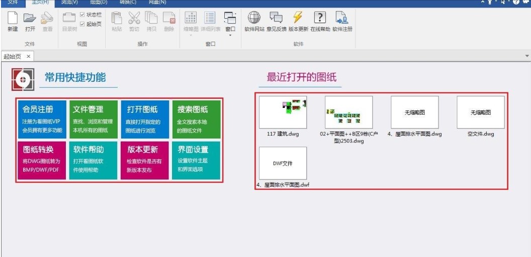 ���D���ٷ����d���Tע�Ժ͈D�������D�Ľ̌W(xu��)