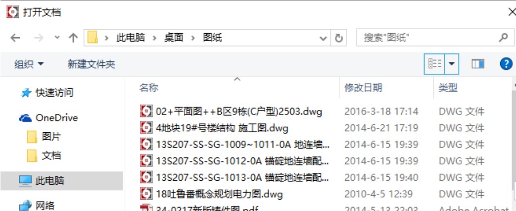 ���D���ٷ����d���Tע�Ժ͈D�������D�Ľ̌W(xu��)