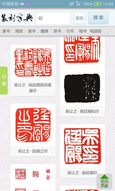 �����ֵ书����ɫ��B