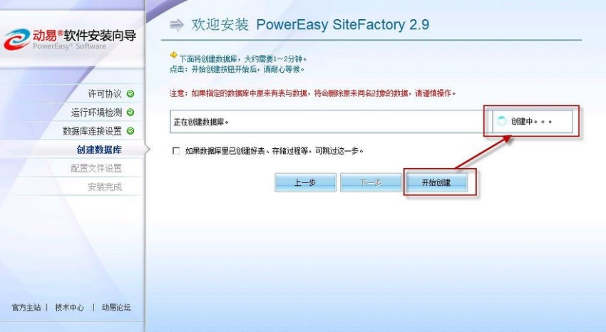 �ٰ����SiteFactory���ݹ���ϵ�y��B