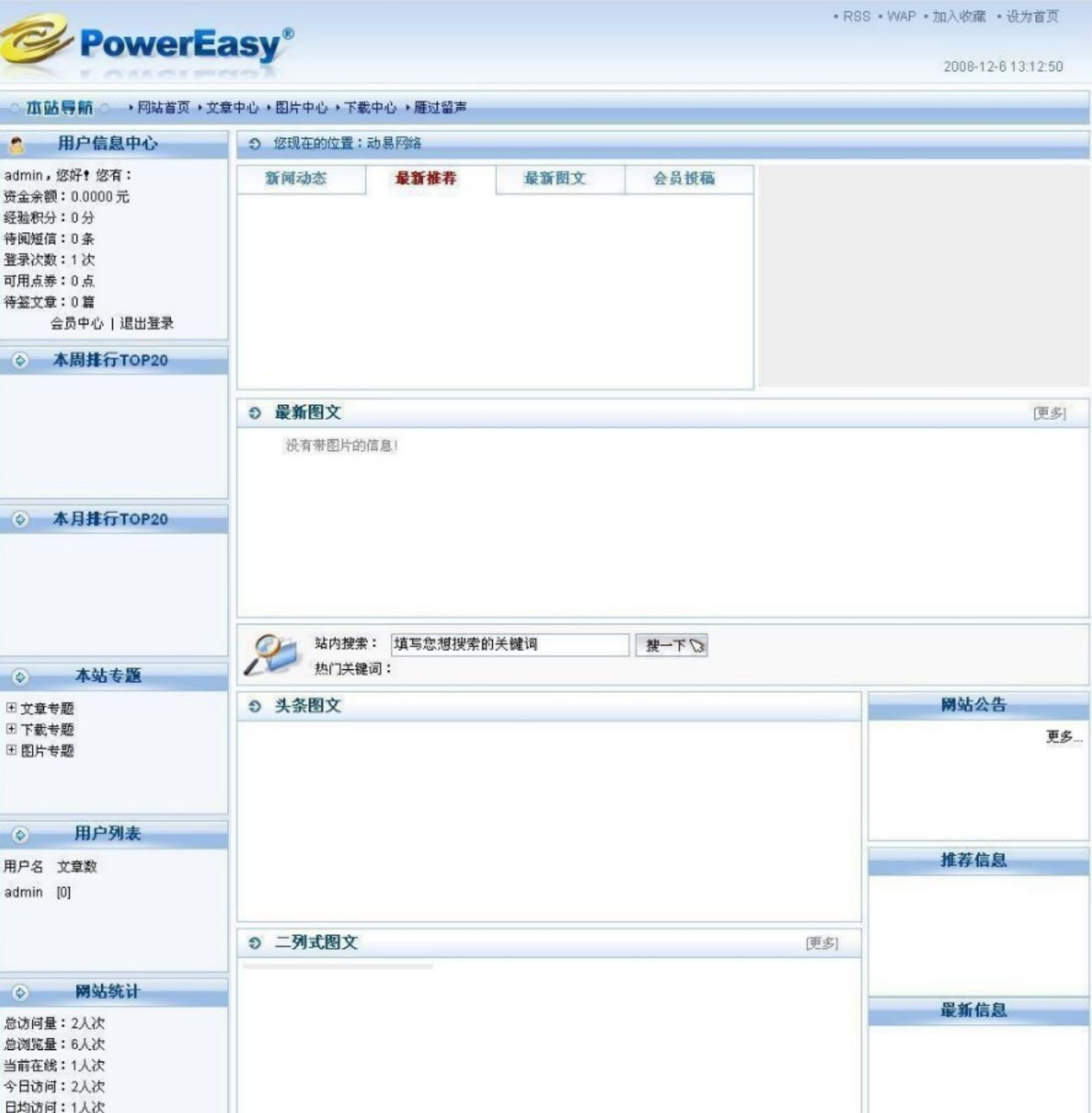 �ٰ����SiteFactory���ݹ���ϵ�y��B