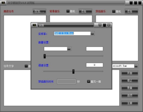 ���ʹ���������x�T