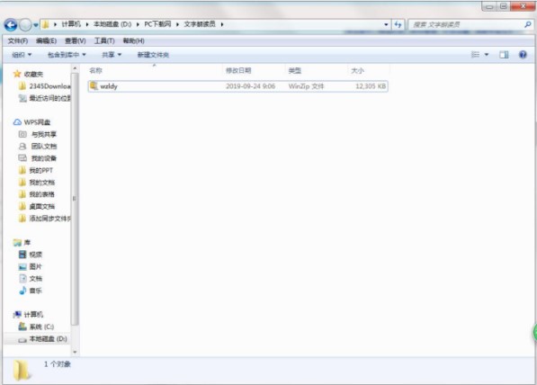 ���ʹ���������x�T