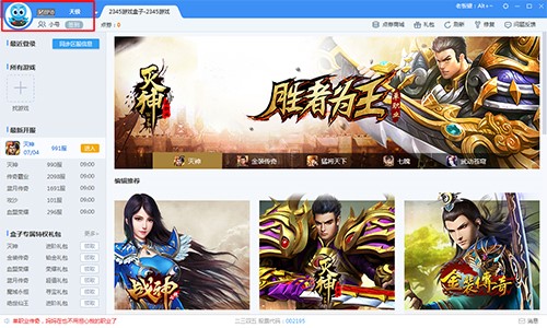 2345�Α������X������ʹ�ÈD�Ľ̌W(xu��)