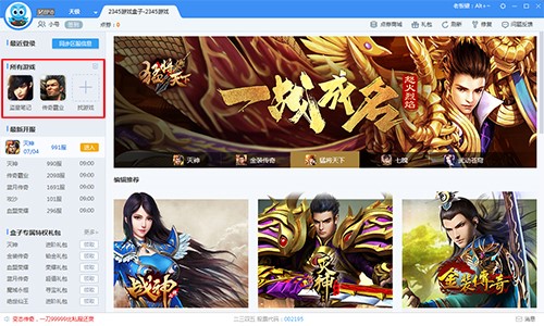 2345�Α������X������ʹ�ÈD�Ľ̌W(xu��)