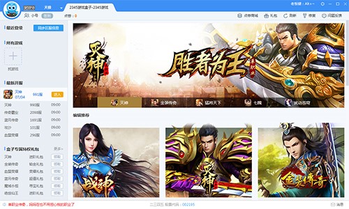 2345�Α������X������ʹ�ÈD�Ľ̌W(xu��)