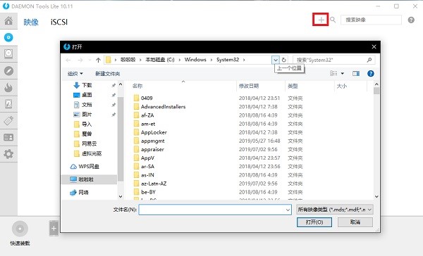 DAEMON Tools Lite���ܽ�B�ͳ�Ҋ���}���