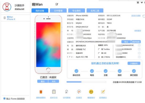 ɳ©�C�������c��B���O(sh��)�伤��D�Ľ̌W(xu��)