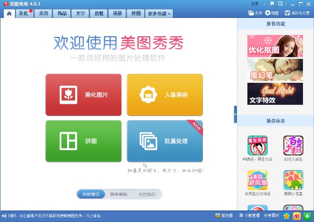 ��ôʹ�����D����������Ę�أ�ʹ�÷���