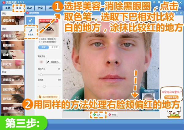 ��ôʹ�����D����������Ę�أ�ʹ�÷���