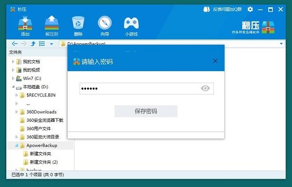 �뉺���bʹ�ý̳�