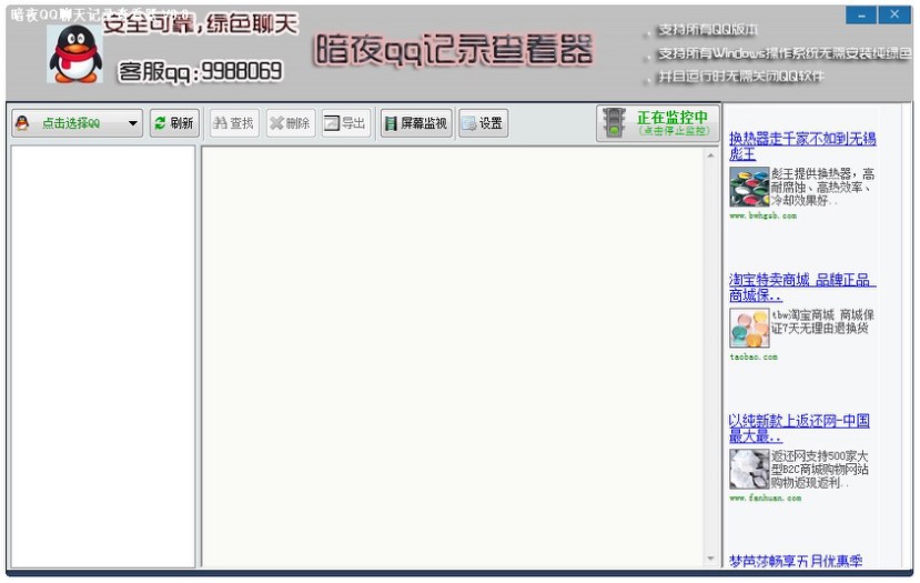 ��ҹQQ����ӛ䛲鿴����B