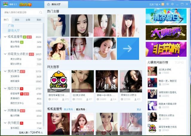 ����ҕ�l��^ܛ����ɫ��B