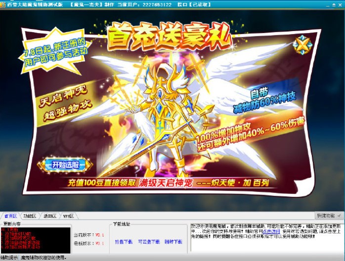 ���մ��ħ���o�����ܽ�B