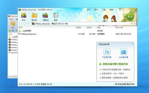 360���sܛ����Ή��s�ͽ≺�ļ���ܛ�����c