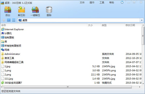 360���sܛ����Ή��s�ͽ≺�ļ���ܛ�����c