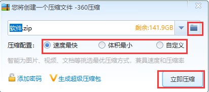 360���sܛ����Ή��s�ͽ≺�ļ���ܛ�����c