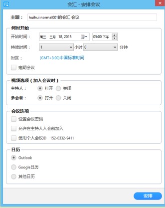 ���Rҕ�l���h�ٷ����d�������c(di��n)��ʹ�Î���