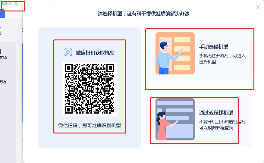 �붮�֙C(j��)ˢ�C(j��)���ֹٷ����d�D��ʹ�ý̌W(xu��)