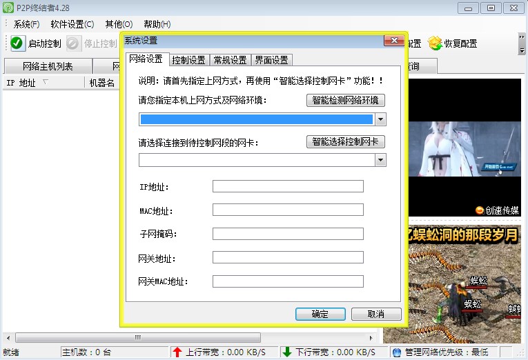 P2P�K�Y��ܛ���ĳ�Ҋ���}����Q�����f��