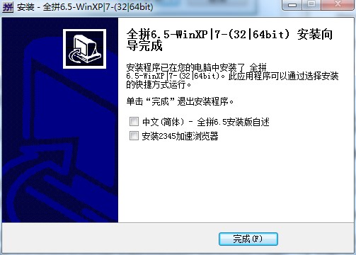 ȫƴݔ�뷨��X�����d��Ԕ���İ��b�̳�