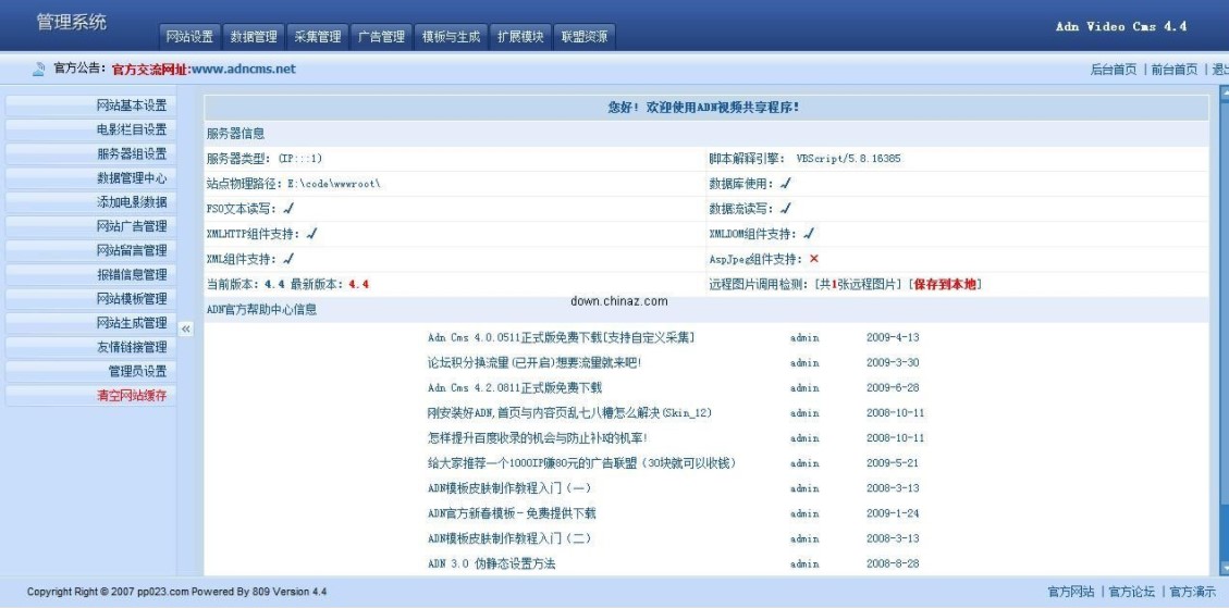 �w�wӰҕϵ�y�ٷ����d���ܽ�B