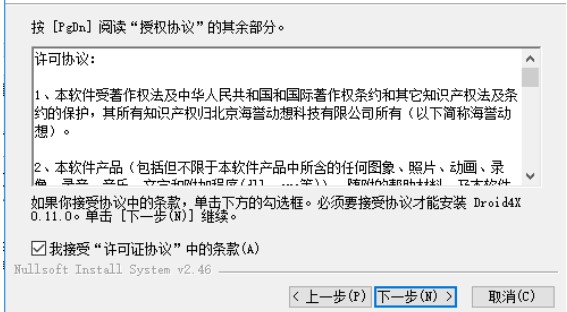 ���R��ģ�M�����b�̳̽�B