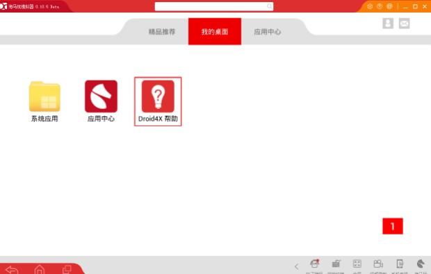 ���R��ģ�M�����b�̳̽�B