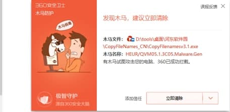 CopyFilenamesܛ�����ܼ���ɫ