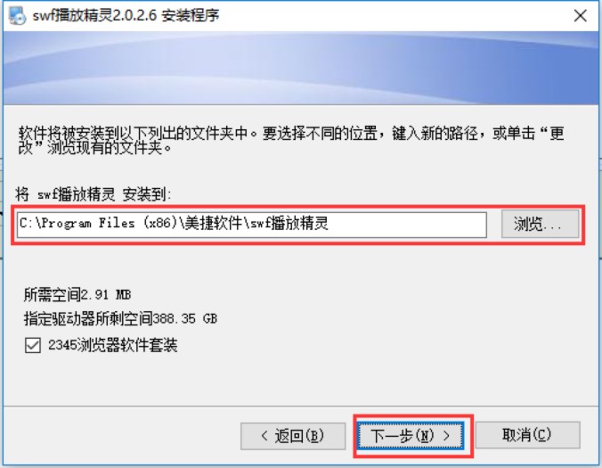 SWF���ž��`ʹ��