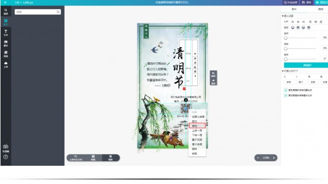 Maka����(b��o)��Ʒ���ֈD��Ԫ���x��D�Ľ̌W(xu��)