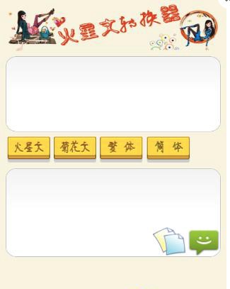 ���������D(zhu��n)�Q��ʹ���f(shu��)��