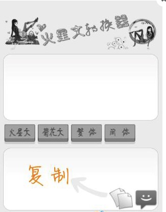 ���������D(zhu��n)�Q��ʹ���f(shu��)��