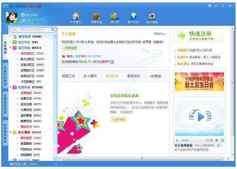  293����������ѽ�B