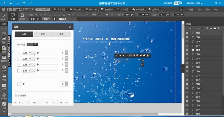 ��վ֮��ܛ�����c�����ܽ�B