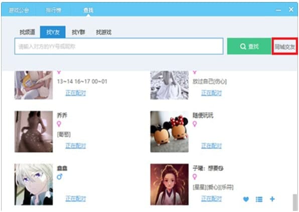 YY�Z���ٷ����d���ܽ�B