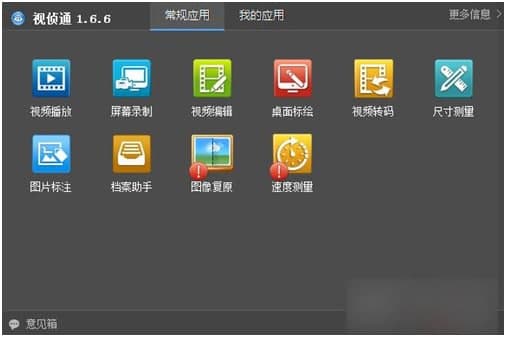 ҕ��ͨ�������c��B