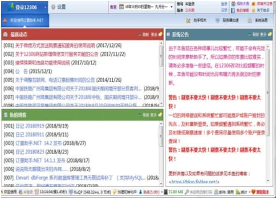 ��ôʹ��ӆƱ����