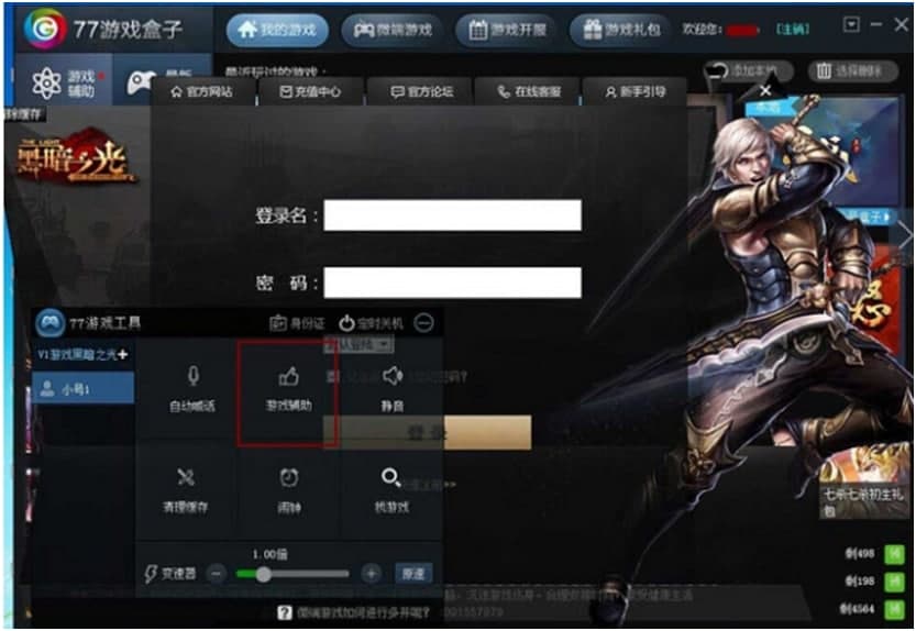 77�Α������X�湦����ɫԔ��(x��)��B