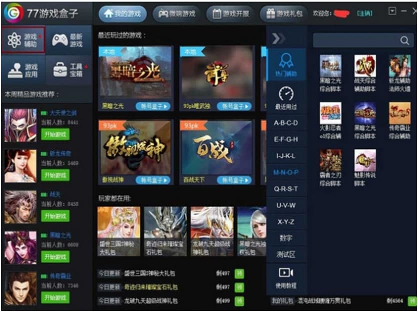 77�Α������X�湦����ɫԔ��(x��)��B