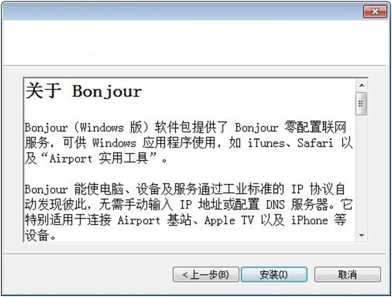 Bonjour���°�ܛ�����ܼ���ɫ