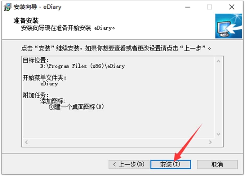 EDiaryܛ�����c�����ܽ�B