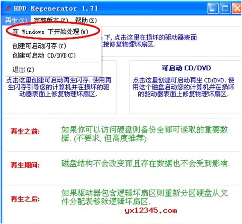 hddregӲ�P�������ٷ���ܛ����ɫ���������c