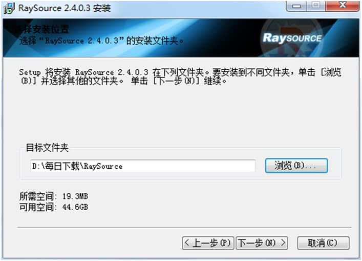 RaySourceܛ����ɫ�����b����