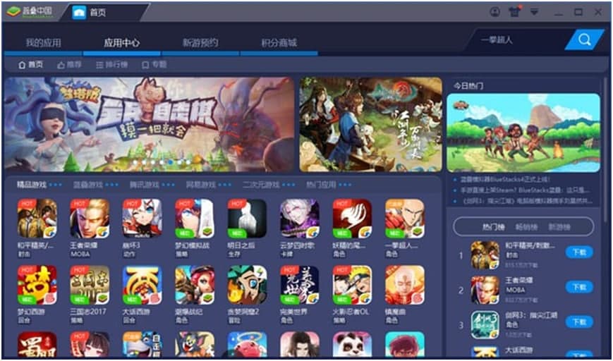 BlueStacks��׿ģ�M�����ܽ�B�ͳ�Ҋ���}���