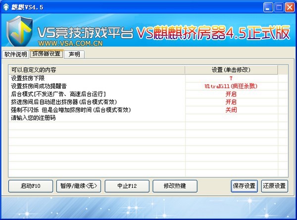 VS�D����ʹ���f��