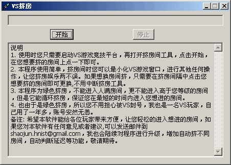 VS�D����ʹ���f��