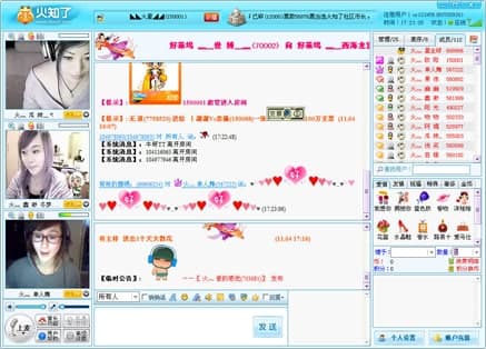 ��֪�˶���ҕ�l�������Խ�B